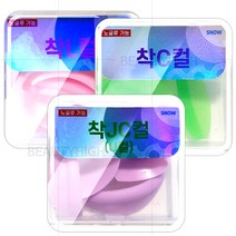 스노우 노글루 착롯드3쌍 (C/JC/L 종택), 02_(JC컬)