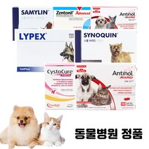 베츠페츠 칸디올리 베토퀴놀 벳플러스 버박 넬라펫 강아지 고양이 영양제 신장 관절 오메가3 유산균 칼슘 레날 안티놀래피드, 벳플러스 플루멕스