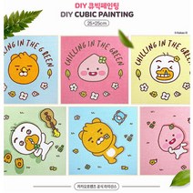 큐빅페인팅 카카오프렌즈 DIY 보석십자수 큐빅페인팅_네이처파크시리즈 25x25, 선택완료, 네이처_리틀튜브