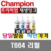 챔피온 엡손리필잉크 T664, T664 빨강, 1개