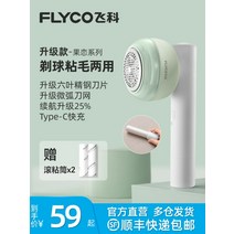보풀제거기 유무선 세탁소용 전문가용 가정용 깨끗한겨울옷 관리 보풀제거기 세탁소 보풀제거방법 보풀제거기1위 보풀없는 제거기 일체형보풀함 보푸라기필터, 09.I