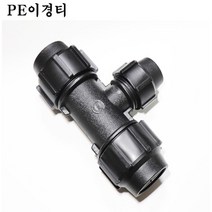 PE이경티 (일반/화진) 100mm N0083, (화진산업)100mmx65mm