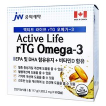 중외제약 액티브라이프 알티지 오메가3 90캡슐(3개월)