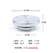도자기 턴 테이블 플라스틱 세라믹 다목적 찰흙, 12cm 알루미늄 돌림판