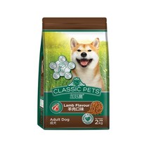 1년이상 성견용 면역력 증진 양고기사료 2kg 애견 소화