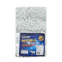마킹 수컷강아지 기저귀 M 100매 매너패드