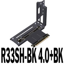ADT 그래픽 카드 연장 케이블 수직 설치 어댑터 섀시 90 ° 유연한 PCIE4.0 x16, 03 R33SH-BK 4.0-BK_02 0.15m