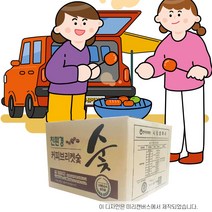 캠핑숯 바베큐숯 튀지않는 커피 압축 구이용 성형 숯 7kg 1박스
