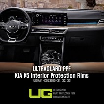 울트라가드 PPF IPF MPF 기아 K5 DL3 실내 내장제 보호 필름 (디스플레이 공조기 도어 트림) 셀프 DIY, 센터콘솔