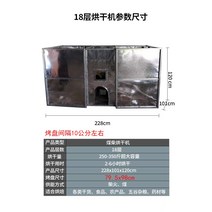 식품건조기 가정용 건조기 생선 말린 고추 한약 건조 상자 야생 버섯 식품 오븐 스토브 석탄 및 장작 이중 용도, 6.18단 장작건조기
