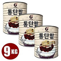 팥빙수팥 통단팥앙금 팥잼 레드빈 빙수 재료 총 9kg 카페 업소용