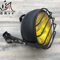 혼다 CG125 튜닝 헤드라이트 패키지 모음, 블랙 황색광 + 그릴 + 브래킷