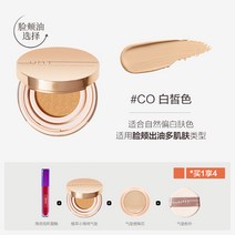 UMT 식물 추출 에어쿠션 제공 않는 잡티커버 조립 물빠짐 일반시트, C01-10g, T03-볼기름이 하얗다