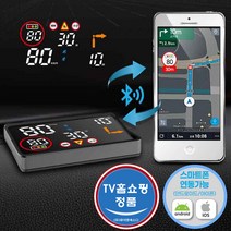 [제이엔에스디] 22년형 현대 네비로 앞만바 허드 HUD V300 헤드업 디스플레이 네비게이션