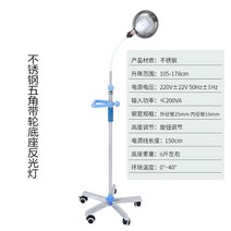 이동식 무영등 뷰티 병원용 램프 보조등 LED 조명 스탠드, B