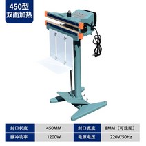 페달 실링기 전기 비닐 접착기 열수축 밀봉기 업소용 발판 반자동, 04.450X2 양면 가열