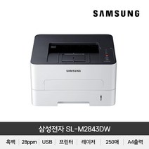 삼성전자 흑백 프린터 레이저젯 SL-M2843DW 토너포함
