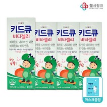 일동제약 키드큐 비타젤리 사과맛 홍삼젤리 오렌지맛 면역젤리 엘더베리&스트로베리맛, 일동키드큐 비타젤리15g 80포+헬시링크마스크1팩