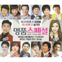 [CD] 명품 스페셜 : Luxury Special Songs, 스타원엔터테인먼트, Various Artists, CD