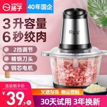 원두 그라인더 깨 쌀 빻는 방아 기계 고기분쇄기 전동분쇄기 가정용 다용도 만두쇄육요리기로, 07 업라이트3L[스테인리스볼2세트칼]