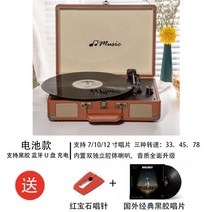 블루투스 턴테이블 lp 휴대용 레코드 오디오 레트로 감성 빈티지 전축 플레이어 인테리어, 브라운