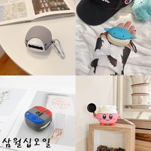 삼월십오일 갤럭시버즈 버즈2프로/버즈2/라이브/프로 공용케이스 15가지 캐릭터 모음, 버즈2프로/버즈2/라이브/프로 공용, 3블루상어