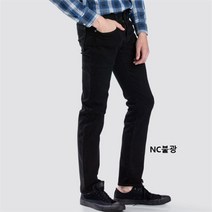 리바이스 SH04 511 슬림 핏 블랙 진 04511-1507