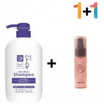 하또무기 율무 샴푸 사춘기 두피 열 클리닉 30대, 율무샴푸 1개_메모토아이앰플 1개