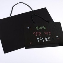 식당 메뉴판 손글씨 걸이체인 검정 보드 스탠드 앞뒤사용 블랙보드 카페, 상세페이지참조