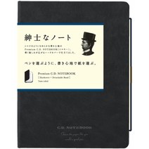 f20 108905 아피카 제본노트 프리미엄CD노트 하드커버 A5 블랙 CDS250Y 무지 7mm 96매 1개, 상세페이지 참조, 상세페이지 참조