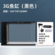 거북이어항 크라운로치 안시숏핀 윈스팜 안시롱핀 구피 카디널테트라 라미네이지 오란다금붕어 베타물고기 엔젤피쉬 진주린 무환수 어항 물멍 수족관 오래된 어부 울트라 화이트 작, 초백색 유리-3g 무첨가 어항검정