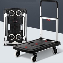 택배 경량대차 알미늄 워터치 폴딩핸드카 L카 중130kg 철대차 밀차