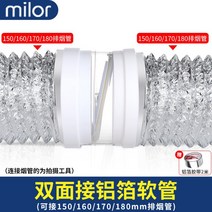 방화 댐퍼 후드 닥트 시공 냄새 차단 방지 빼기 배기 상업용 공업용 산업용 DIY 가정용 셀프, [파이프라인밸브]양쪽끝은15-18배기관체크밸브