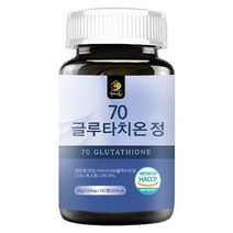 70 글루타치온 180정 분말 천연가루 약초가루 식품원료 약초 건강가루 건강식품 진액 건강기능식품 즙, 본상품선택, 1, 본상품선택
