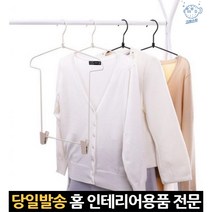 선반형 수트 수납 바행거 스틸 헹거 걸이 양복 예쁜 오픈 바퀴달린 오픈형행거 90cm, 고래마트, 단일옵션