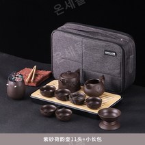 전통 찻잔 다기 세트 다도 세트 트레이 휴대간편 다기세트, J
