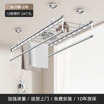 자동 미니 스텐 베란다 행주 대형 핸드쉐이커 건조대 발코니 승강건조대 가정용 빨래건조대 수동상장 쿨링, 06 4타20쌀밴드 가로대은