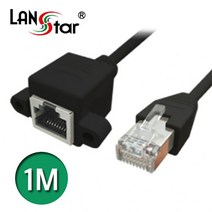 랜스타 UTP 랜 판넬용 연장 케이블 CAT.5E FTP 1M, 1개, 블랙