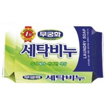 아이옷 빨래 강력살균 표백 세탁비누 얼룩제거 와이셔츠손목 면생리대, 표백비누