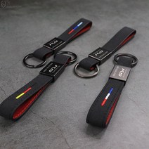 BELUCAR K5DL3 스마트키 키링 스웨이드 버클 국가 국기 삼선 열쇠 고리 전화번호 각인 주문 제작 키홀더 차량 악세사리 튜닝 몰딩 용품 전용, 독일