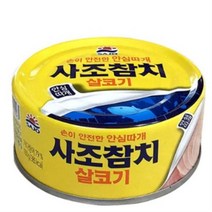 사조 살코기 참치, 12개, 150g