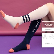 1+1 니삭스 필라테스양말 요가삭스 무릎 요가 운동 여름 2개