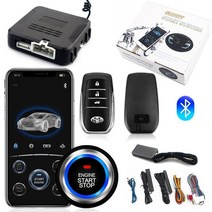 자동차 원격시동 스마트폰 스마트키 경보기 리모컨키 Universal car remote start stop kit 블루투스 휴대 전화 앱 제어 엔진 점화 open trunk, x5