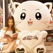남자 여학생 친구 슈퍼빅 8미터 연약 대형인형, C05-높은 곳에 서다 50CM전체길이, T10-핑크 허그 빅스마일(기쁨)