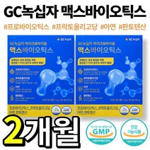 GC 녹십자 마이크로바이옴 맥스 바이오틱스 남성 여성 유아 노인 장내 환경 균형 프로바이오틱스 프락토올리고당 아연 판토텐산 유산균 생체 보호막 소장 대장 장 건강 추천, 2박스(2개월분), 4g*30포