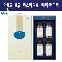 해울림 견과류 선물세트 호두 아몬드 피스타치오 해바라기씨 임산부 건강간식 집들이 명절선물 한줌견과, 1세트