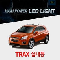 PGM*^몰트랙스전용 1:1 교체형 하이파워 LED실내등 자동차 차량내부램프 인테리어 인테리어등^^췤pgm, ^^옵션*^T10타입(1개)