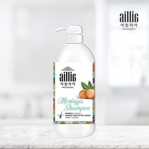 아일리아 프로페셔널 모링가샴푸 1000ml 아르간오일 반곱슬 샴푸 상한머리 민감성 두피 실리콘 없는 엉킨 머리 푸석한 머리, 1개