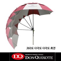 화관 파라솔/파라솔각도기/땅꽂이 파라솔 세트, 블루+타격봉꽂이+각도기