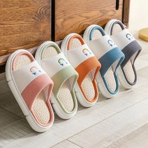 실내 슬리퍼 임산부 거실화 쿠션 층간소음방지 산후조리원 커플 예쁜 실내화 키높이, 그린